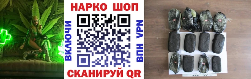 Наркошоп Котельнич ЭКСТАЗИ Каннабис МЕФ Гашиш COCAIN