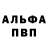 Метадон VHQ Aleksok
