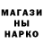 ГАШ hashish TAGIL 196