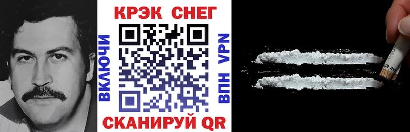 дарнет шоп  кракен ССЫЛКА  Кокаин Перу  Котельнич 