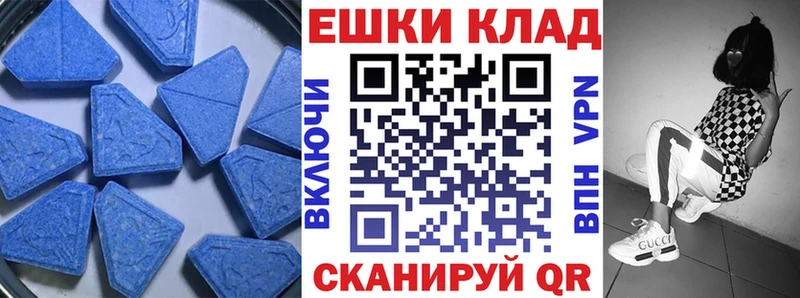 Ecstasy Cube  hydra как зайти  Котельнич  как найти  