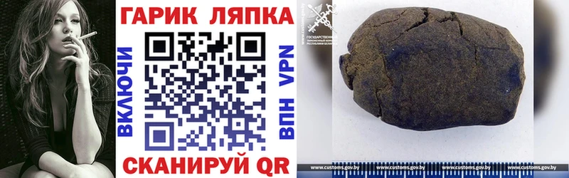 ГАШИШ гарик  Котельнич 