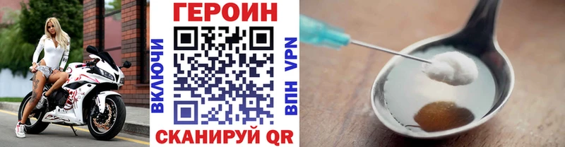 ГЕРОИН афганец  Котельнич 