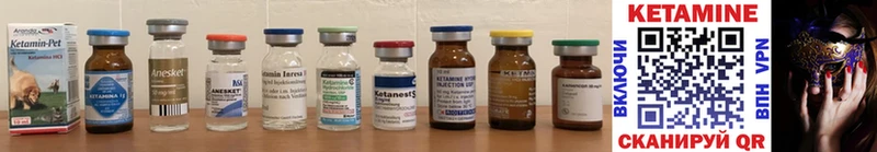 гидра зеркало  Котельнич  КЕТАМИН ketamine 