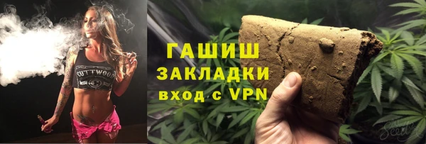 амфетамин Костерёво