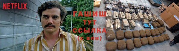 а пвп мука Аша