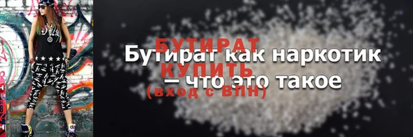 хмурый Краснослободск