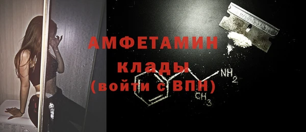 амфетамин Костерёво