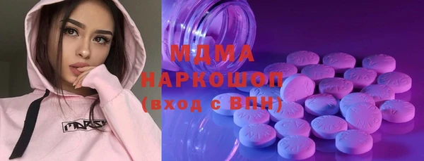 амфетамин Костерёво