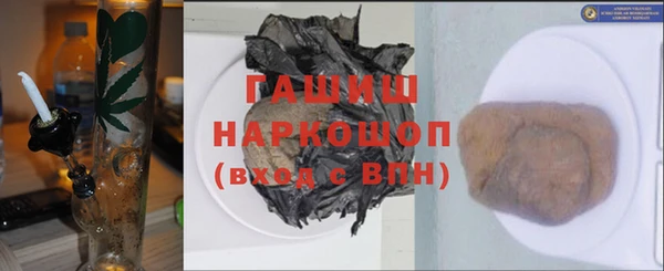ПСИЛОЦИБИНОВЫЕ ГРИБЫ Киреевск