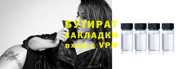 каннабис Ахтубинск