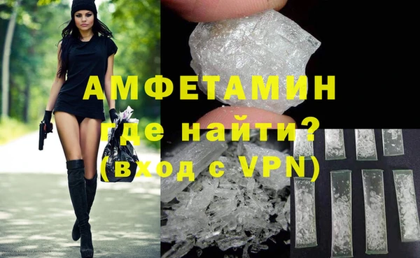 амфетамин Костерёво