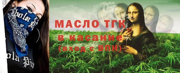 каннабис Ахтубинск