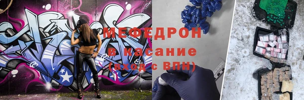 хмурый Краснослободск