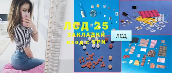 марки nbome Корсаков
