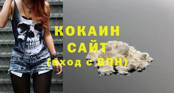 амфетамин Костерёво