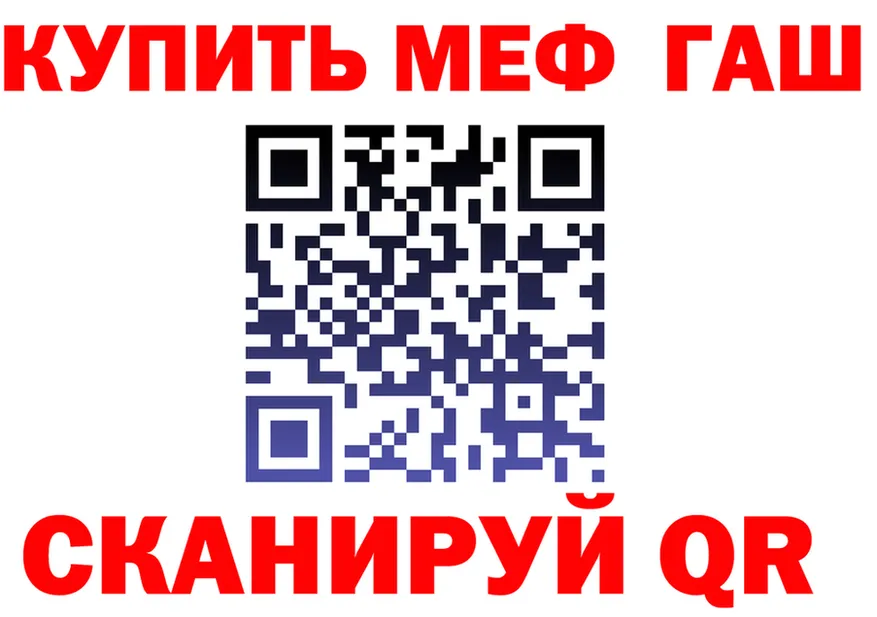 Canna-Cookies конопля ТОР даркнет omg Котельнич