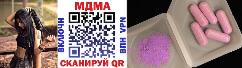 MDMA кристаллы  Котельнич 