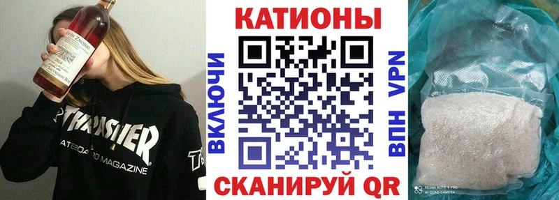 наркотики  Котельнич  МЕФ 4 MMC 
