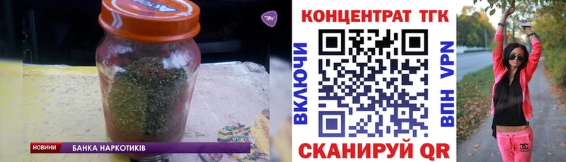 МЕГА как зайти Котельнич Дистиллят ТГК концентрат