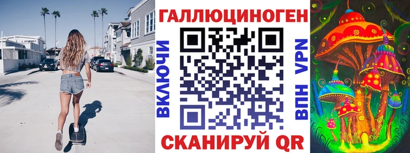 Псилоцибиновые грибы GOLDEN TEACHER  hydra сайт  Котельнич 